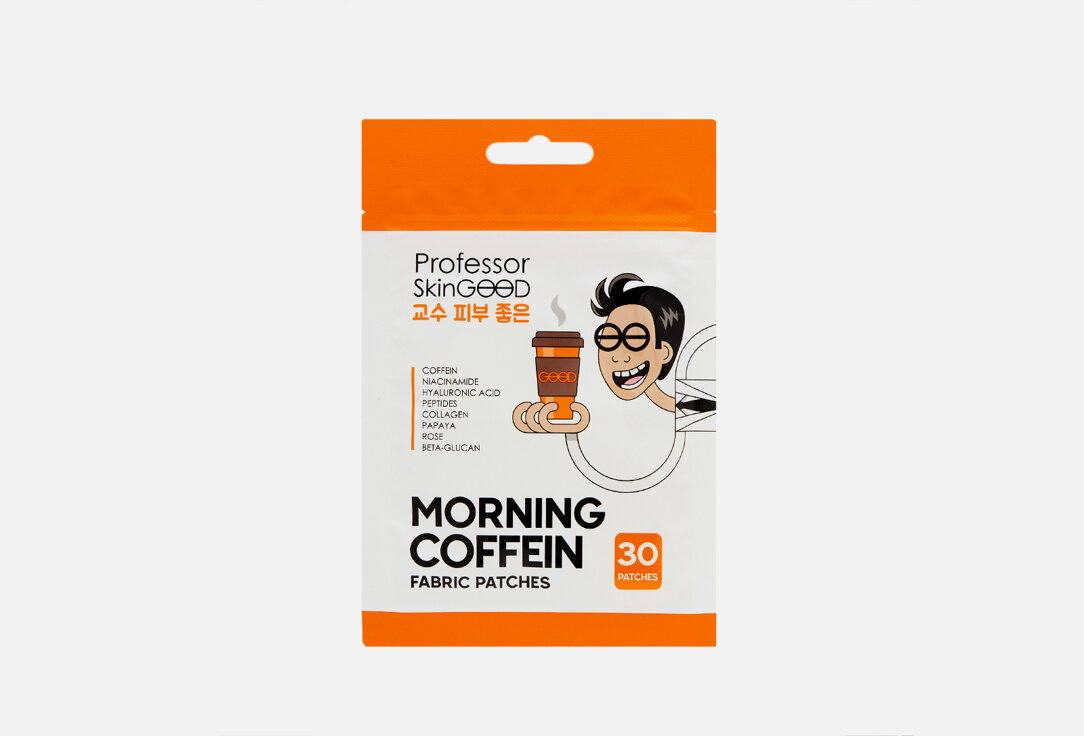 Тканевые патчи с кофеином Professor SkinGOOD, Morning Coffein Fabric Patches 30мл