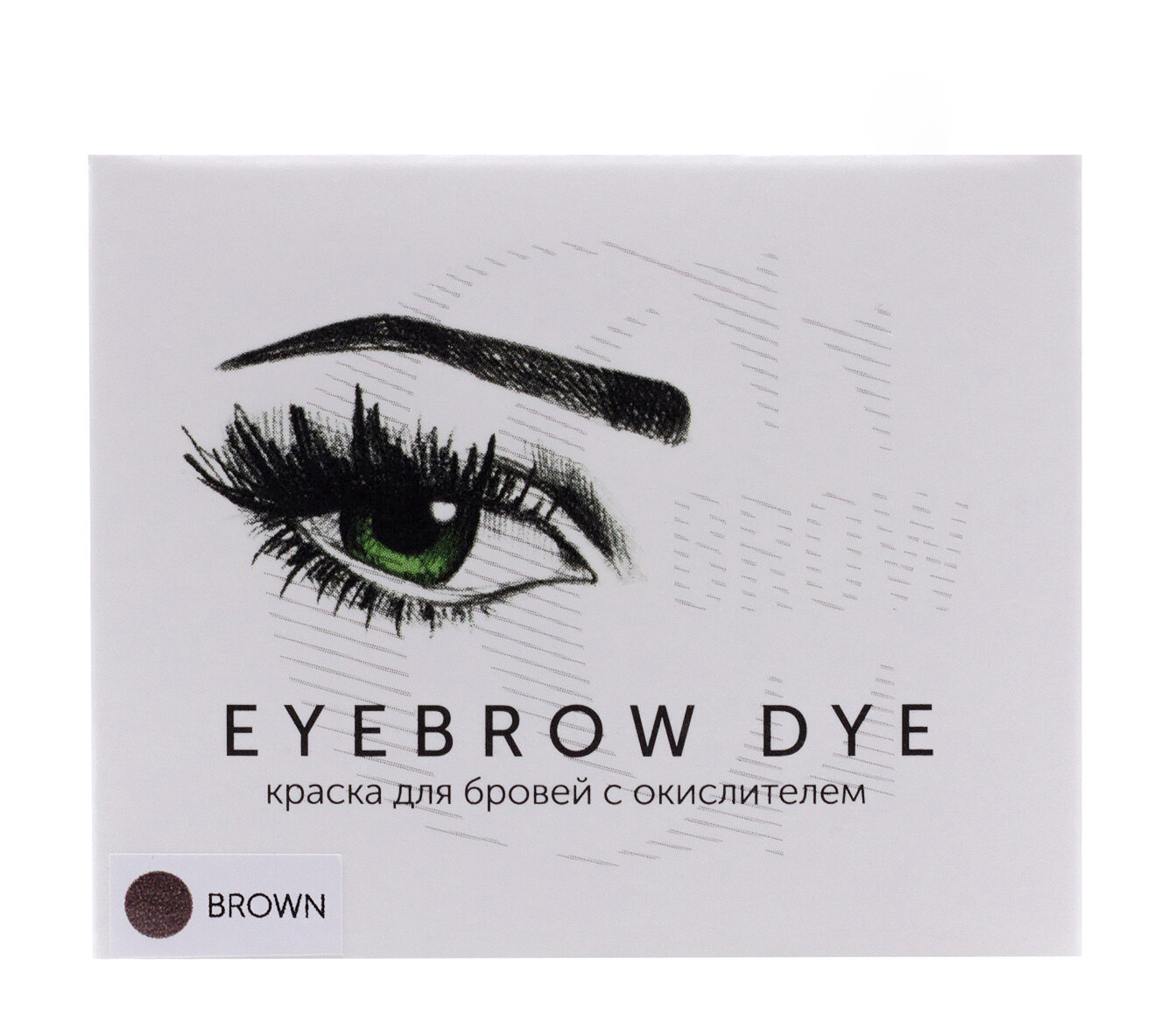 фото CC BROW Краска для бровей CC Brow 1+1, brown (коричневый) (1 саше с гель-краской, 1 саше с окислителем)