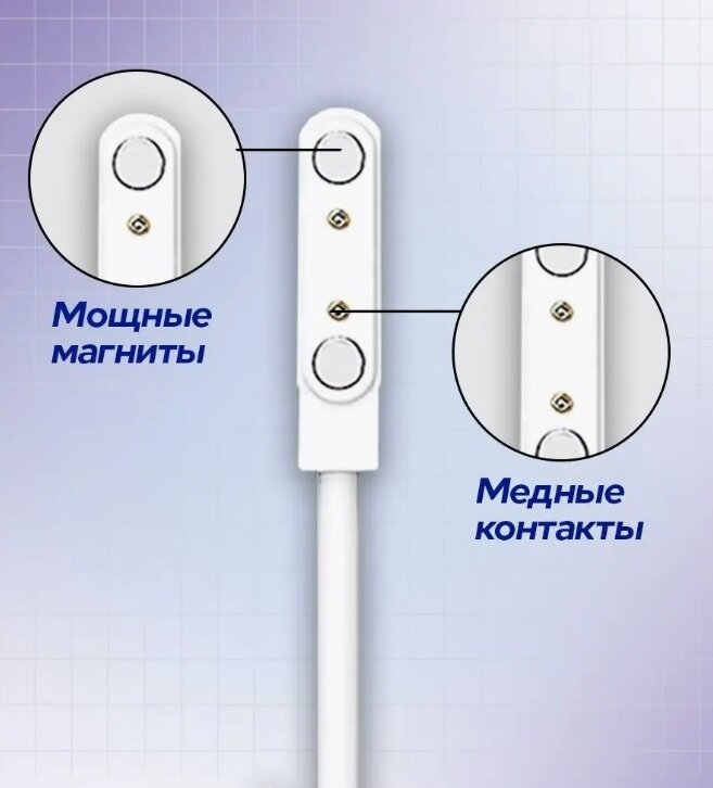 Магнитная зарядка USB кабель для смарт- умных- детских- часов (2 pin) 7,62 мм.