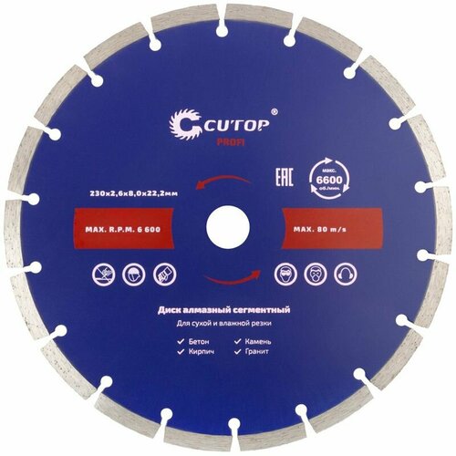 Диск отрезной алмазный сегментный CUTOP 230 x 26 x 80 x 222 мм CUTOP 60-23026 1660₽