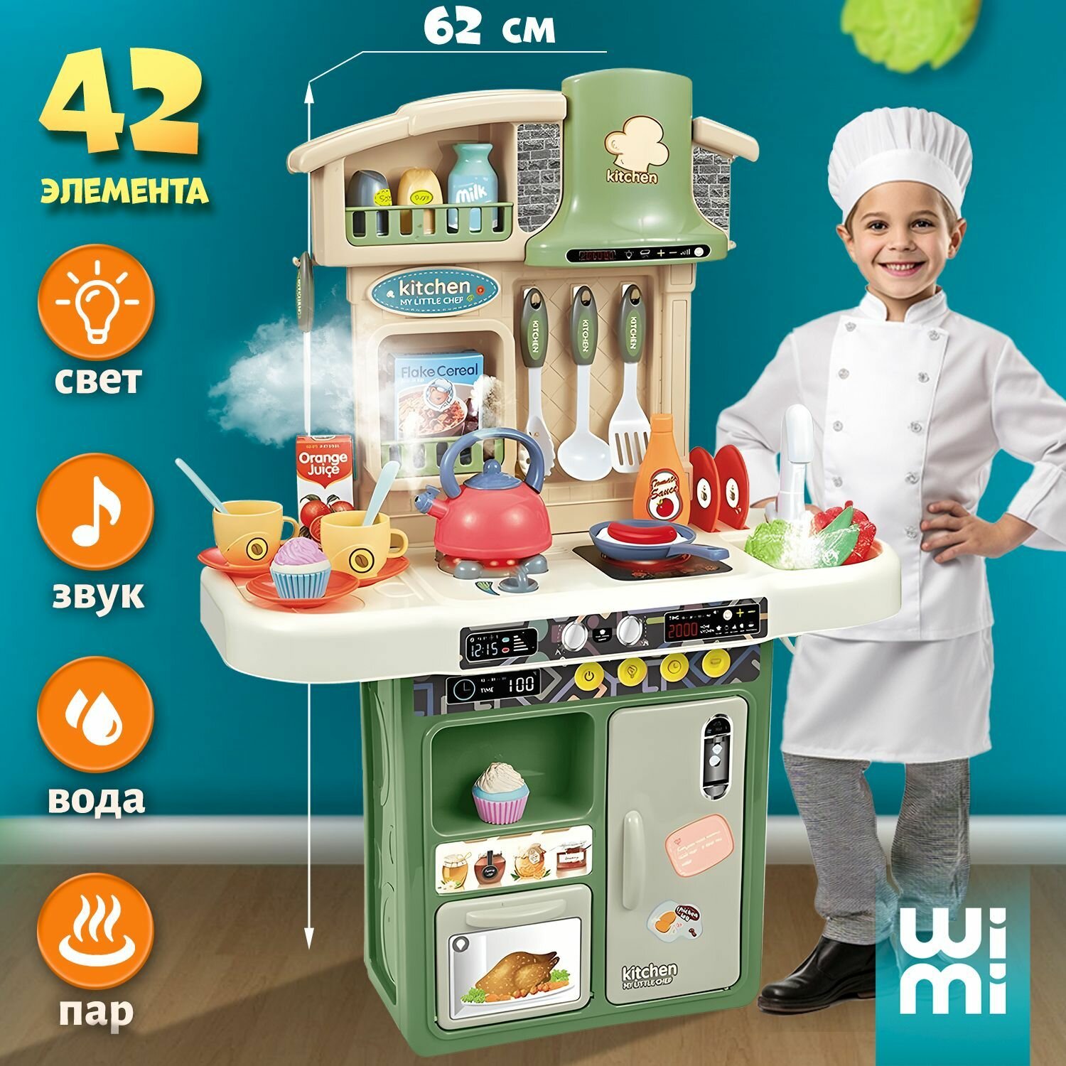 Кухня детская игровая со звуком, светом, паром и водой от WiMi, игровой набор с игрушечными продуктами и посудкой