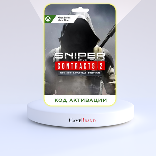 Игра Sniper Ghost Warrior Contracts 2 Deluxe Arsenal Edition Xbox Цифровая версия регион активации - Аргентина 1389₽