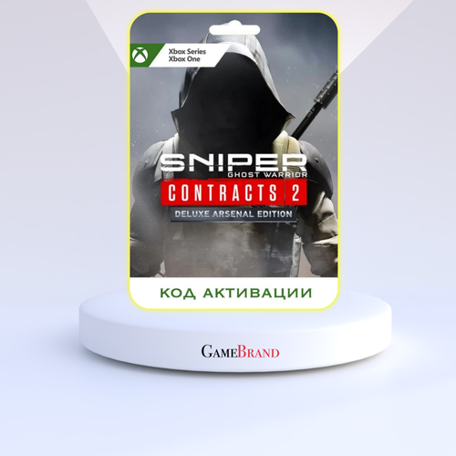 Игра Sniper Ghost Warrior Contracts 2 Deluxe Arsenal Edition Xbox (Цифровая версия, регион активации - Аргентина) sniper ghost warrior contracts 2 deluxe arsenal edition steam pc регион активации row