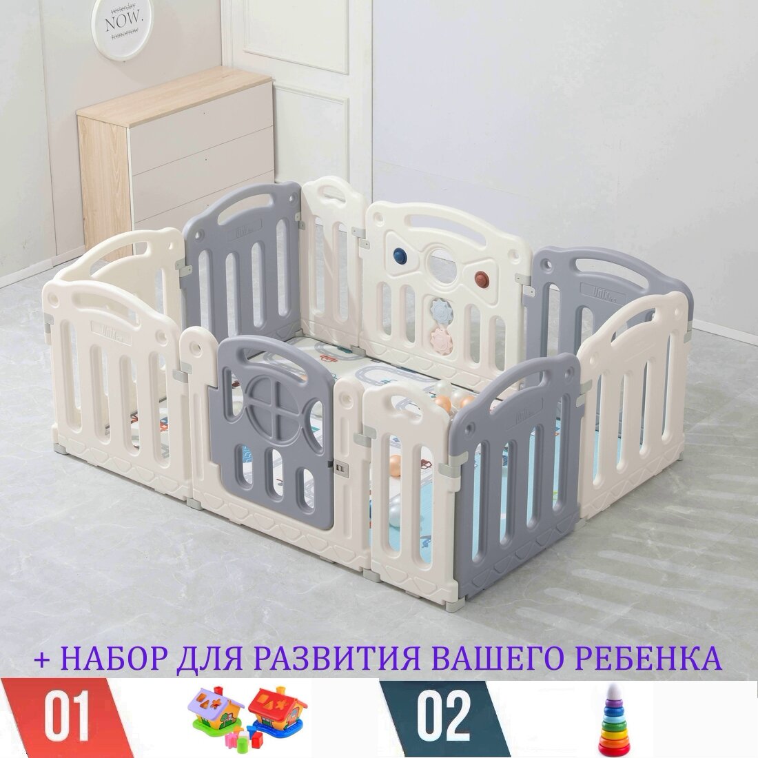 Манеж - игровой UNIX Kids Classic 160x120 Grey с ковриком, для дома и улицы + набор для развития