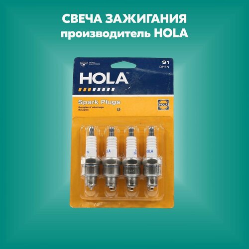 Свечи зажигания GAZ Gazelle, Sobol, Volga (производитель HOLA, артикул S1)