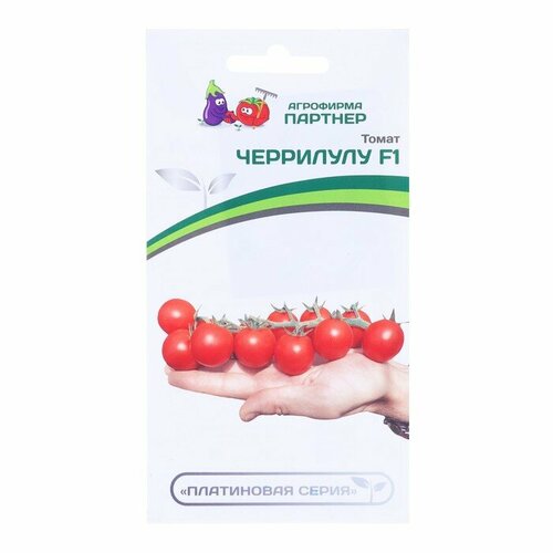 Семена Томат черри Лулу F1 5 шт 484₽