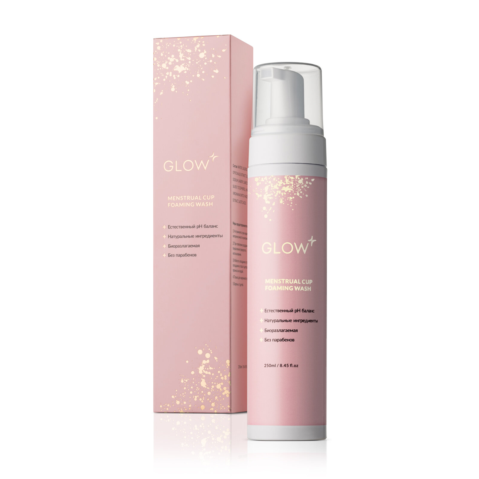 Натуральная пенка GLOW CARE для очищения менструальных чаш, 1 шт.