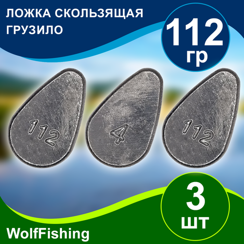 Грузило рыболовное 