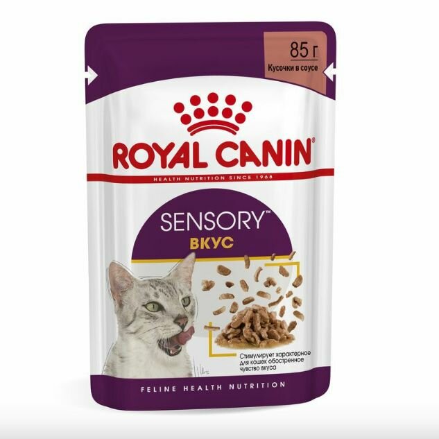 Влажный корм Royal Canin для...