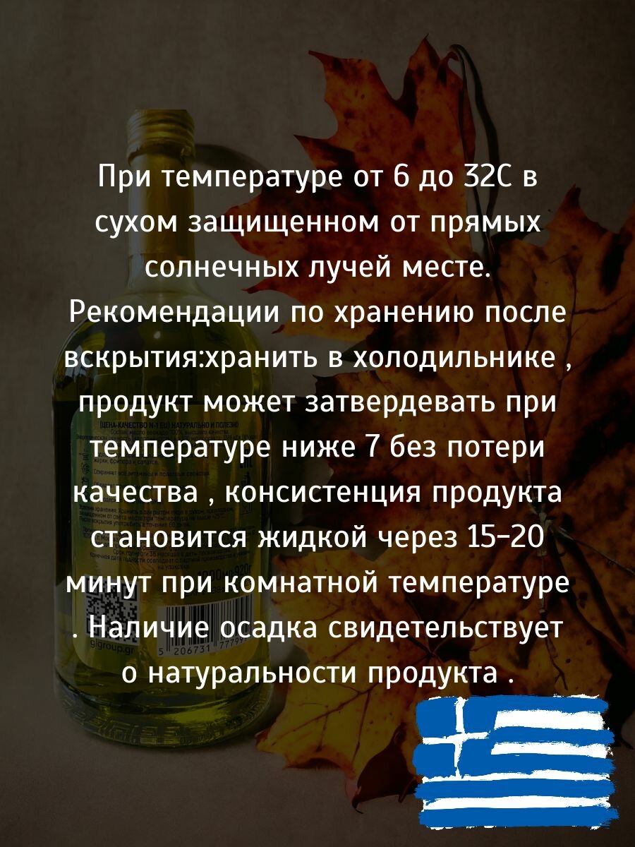 Масло авокадо для жарки и салатов. Olimp. — фото 1