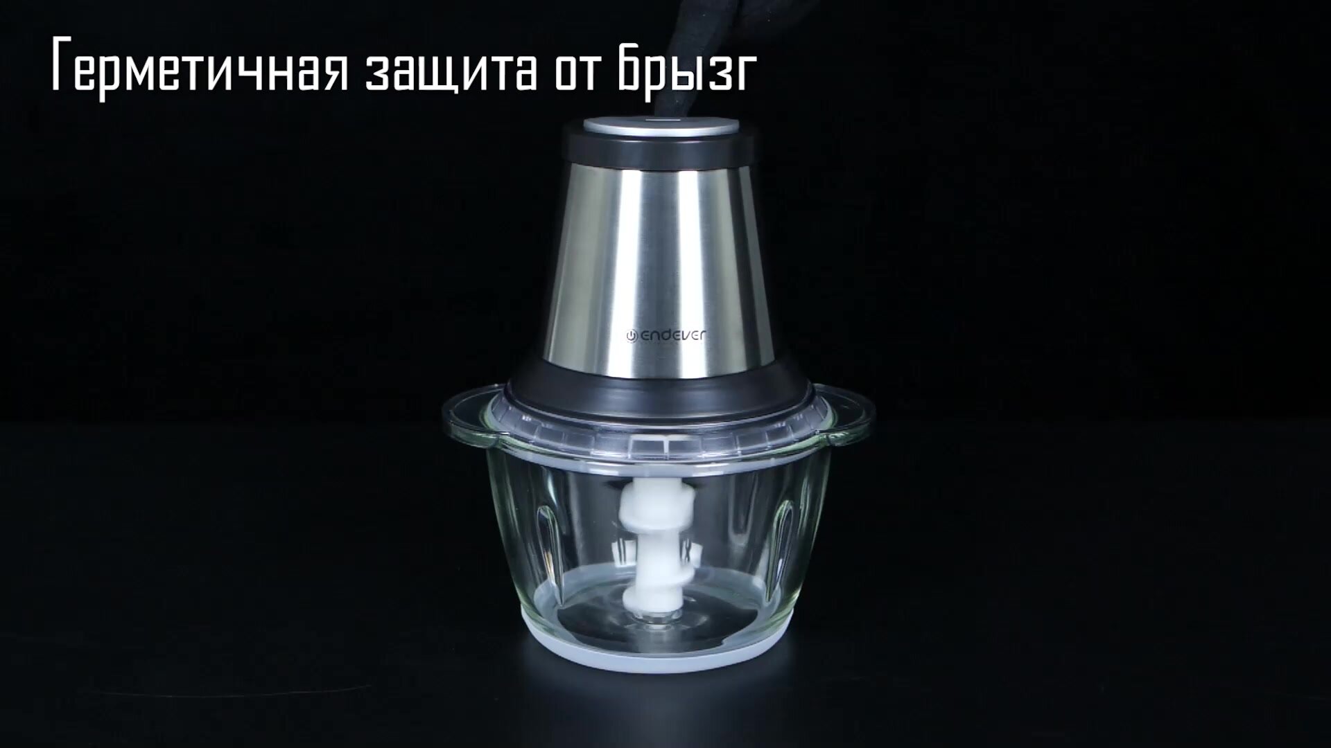 Измельчитель кухонный электрический ENDEVER SIGMA-130 / 700 Вт / 1,2 литр — фото 1