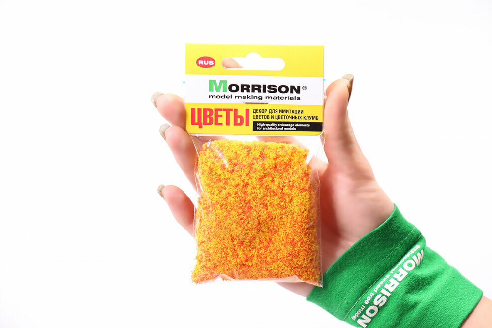 Фолиаж для имитации цветов. Бархотцы 50 мл.