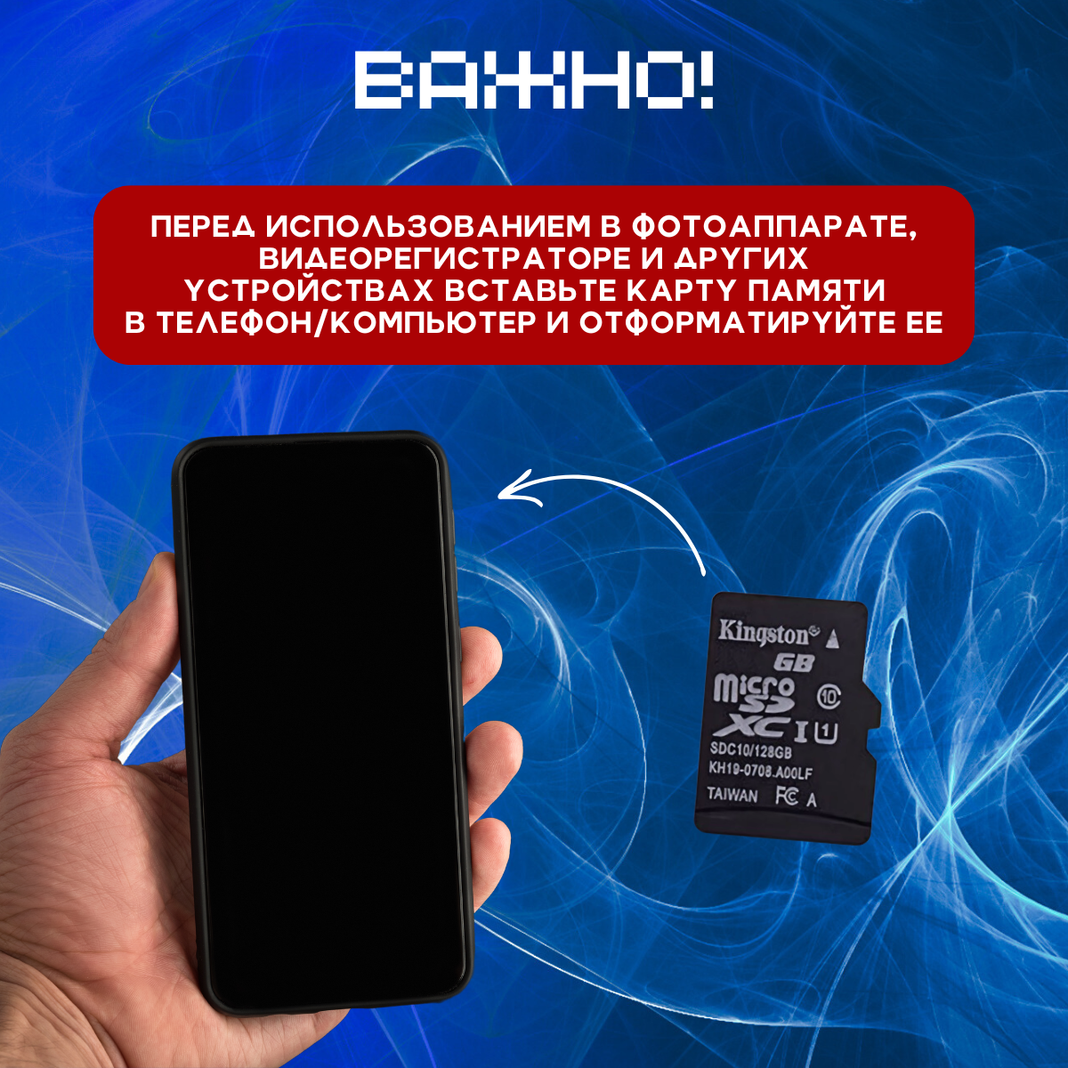 Карта памяти microSDXC 128Gb (85/100 Mb/s, adapter) (SDCS2/128GB) — фото 1