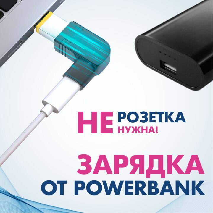Переходник для зарядки ноутбука Lenovo от Powerbank и современных блоков питания / Переходник с Type-C на DC 11x4,5 — фото 1