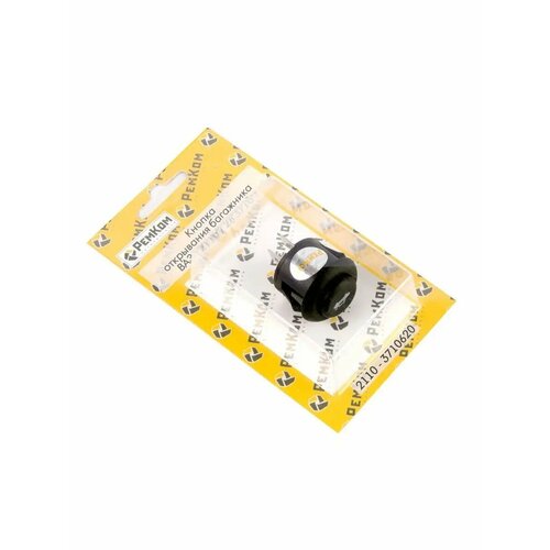 Кнопка открывания багажника ВАЗ 2110 140₽