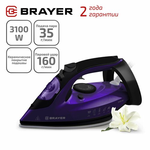 Утюг с отпаривателем и керамической подошвой BRAYER BR4018 2400 Вт пар 140 гмин автоотключение самоочистка серый 2851₽