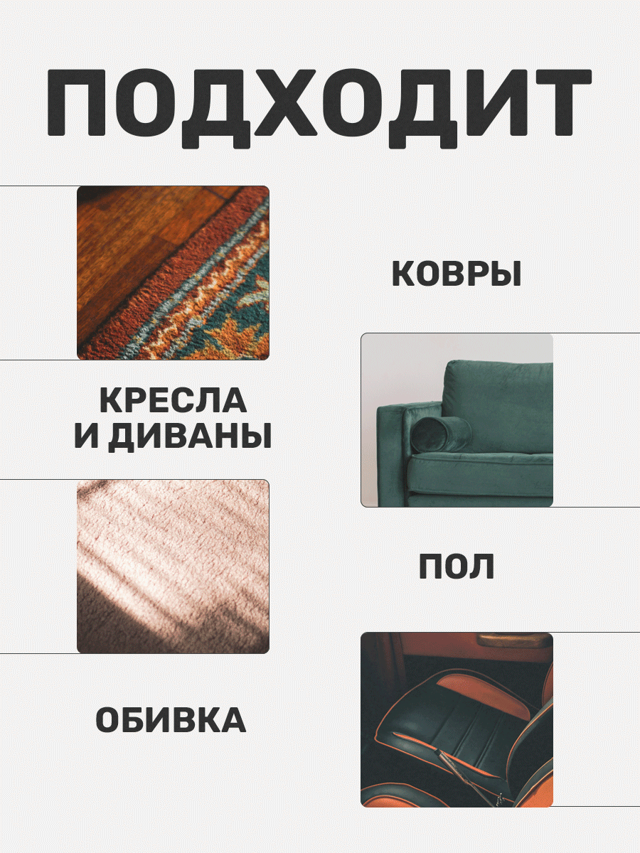 Насадка для моющего пылесоса, для влажной уборки, из прозрачного пластика — фото 1
