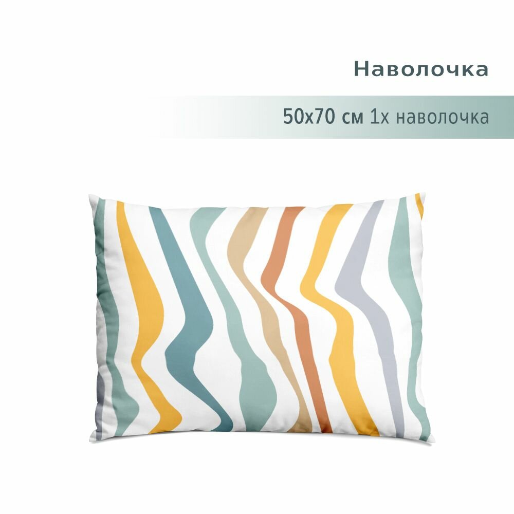Наволочка 50х70 1 шт  аналог икеа  YERRNA  100  хлопок  перкаль