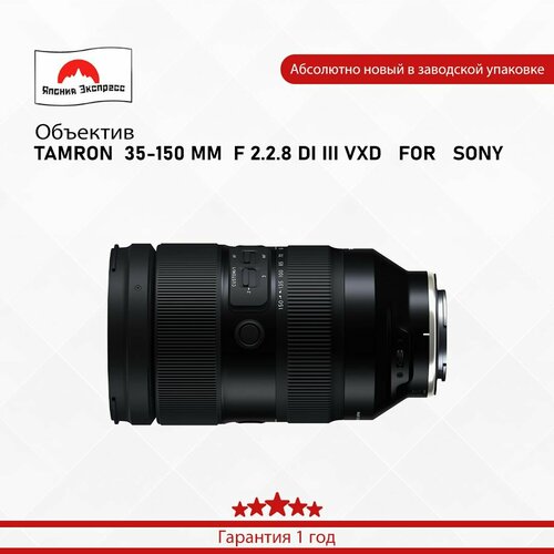 Объектив TAMRON 35-150 MM F 228 DI III VXD FOR SONY 168390₽