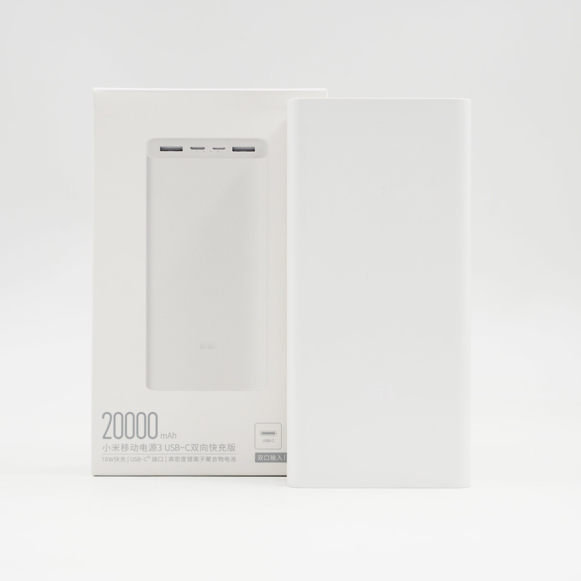 Портативный аккумулятор с быстрой зарядкой Xiaomi PowerBank 20000 White