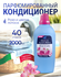 Кондиционер для белья парфюмированный Felce Azzurra Rosa e Loto, ...