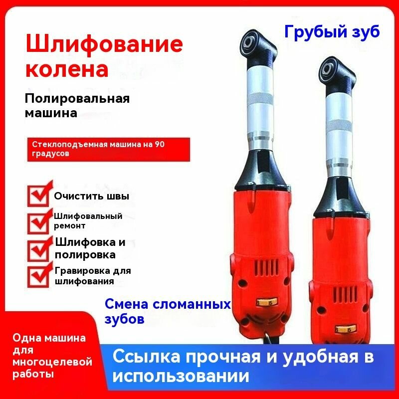 Изображение Набор электроинструмента