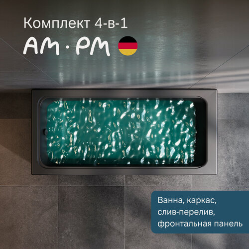 Изображение товара Комплект 4 в 1 ванна акриловая черная AM.PM Gem 150x70 см, с каркасом, фронтальной панелью и слив переливом черный