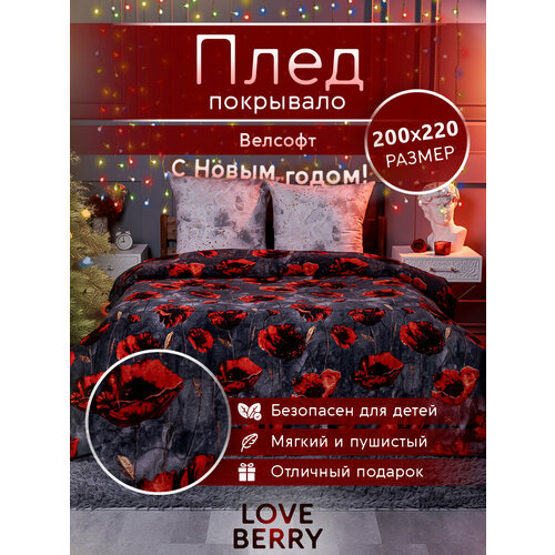 черный, красный, золотистый