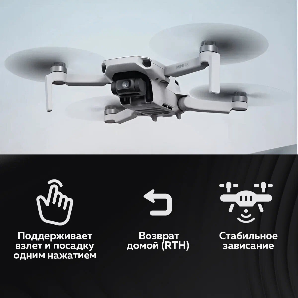 Квадрокоптер DJI Mini Fly More Combo, камера 4K, пульт DJI RC-N1, 93 минуты полета