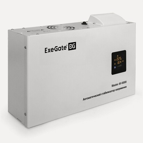 Изображение товара Стабилизатор напряжения настенный ExeGate Master AV-8000 (8000ВА, вход 140-260В, цветной дисплей, выход 220В±8%, КПД 98%, 5 уровней защиты, задержка, усиленный метал. корпус, 1*Schuko+клем. колодка, RTL) EX291742RUS