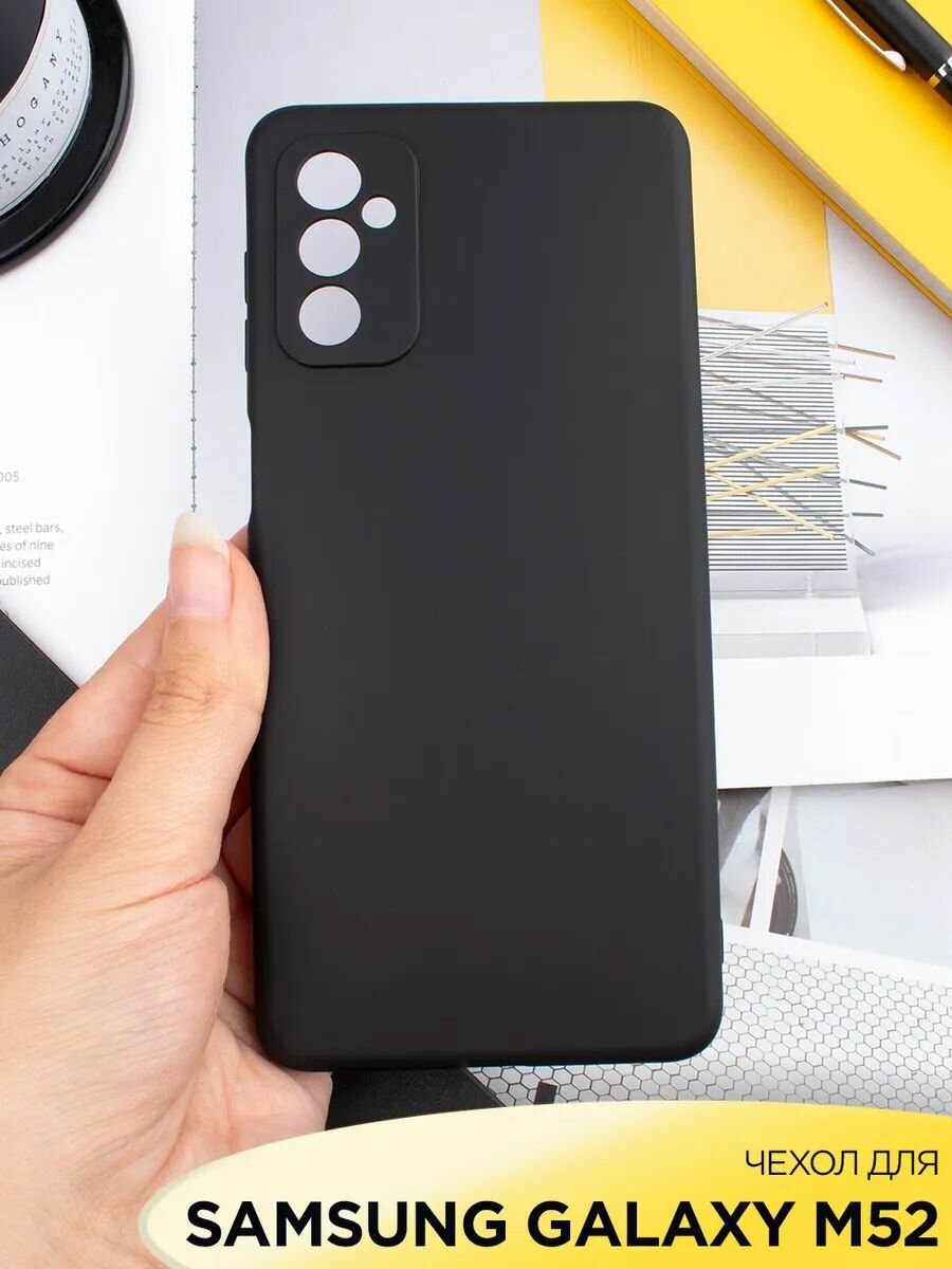Чехол на Samsung Galaxy M52 матовый черный с полной защитой камеры