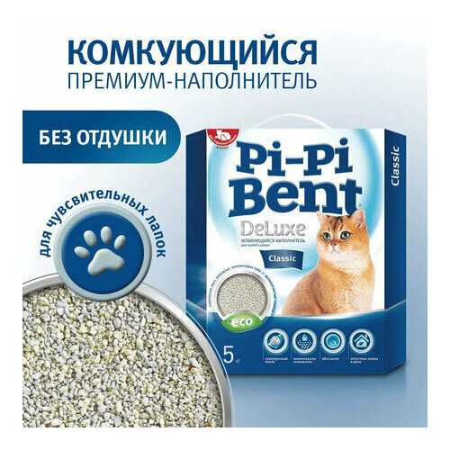 Pi Pi Bent Deluxe Clean cotton Наполнитель коробка (5 кг)