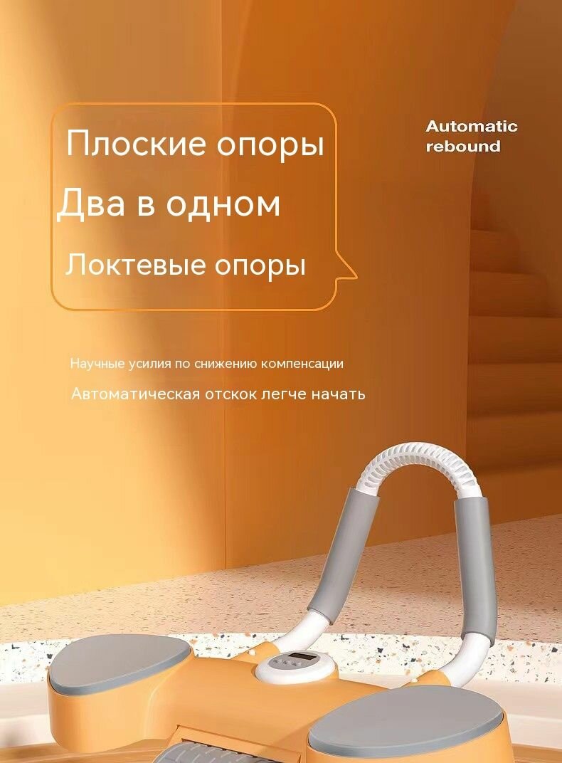 Изображение Ролик для пресса с поддержкой локтя и таймером для защиты рук для тренировки мышц живота рук и спины черный