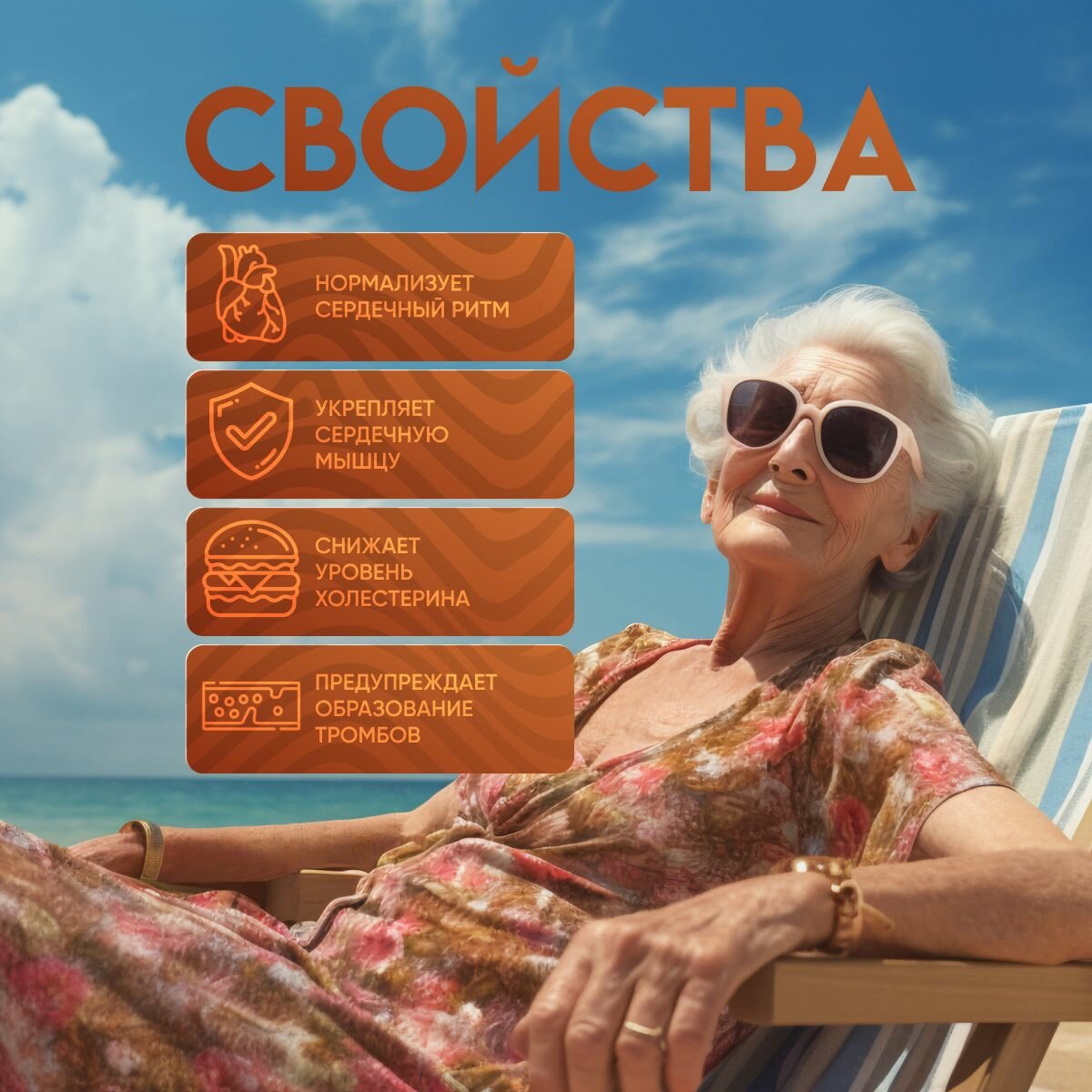 Картинки Средство для сердечно-сосудистой системы Тонерин, блистер 20 капсул, пищевая добавка