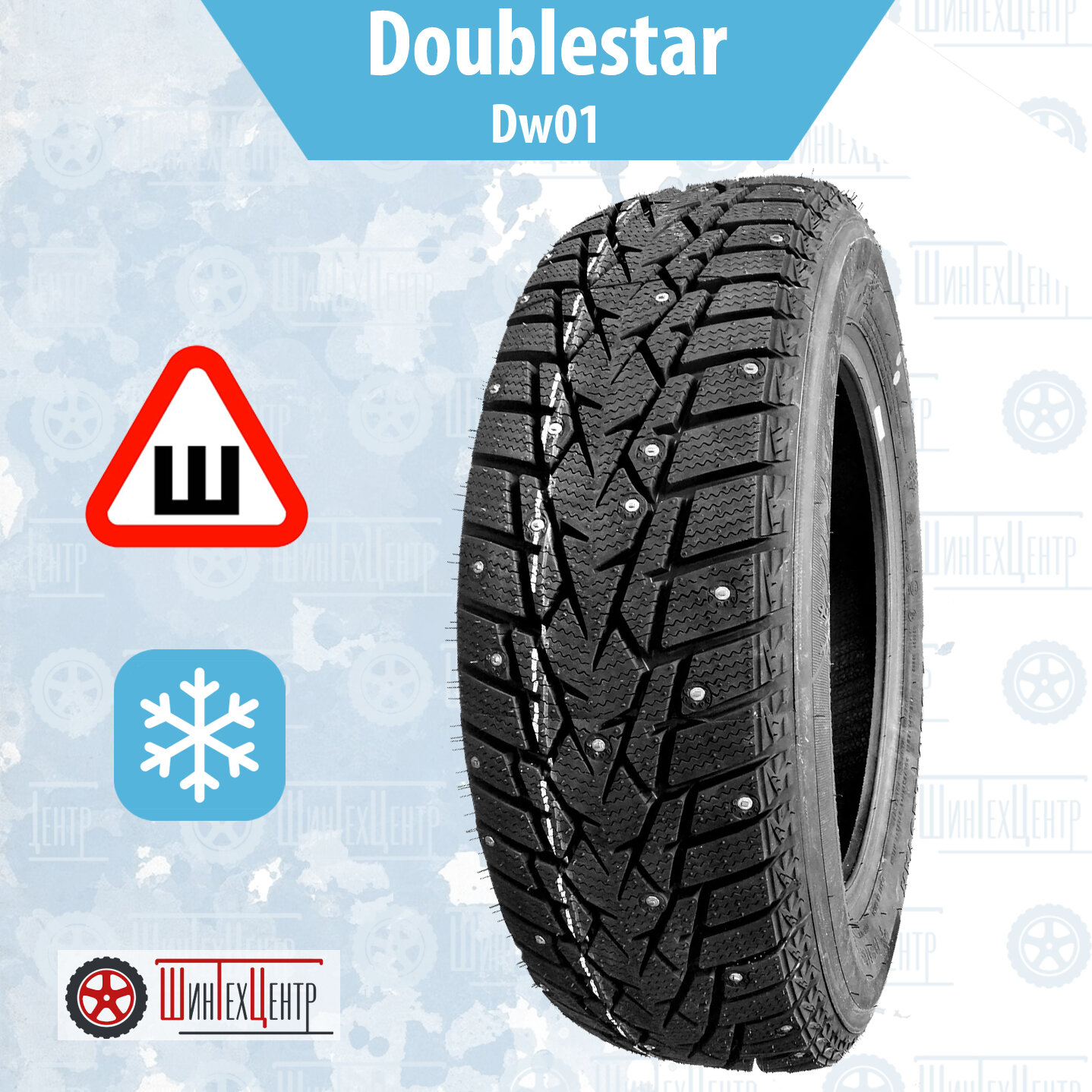 Doublestar 235/55/18 T 100 Dw01 Ш.