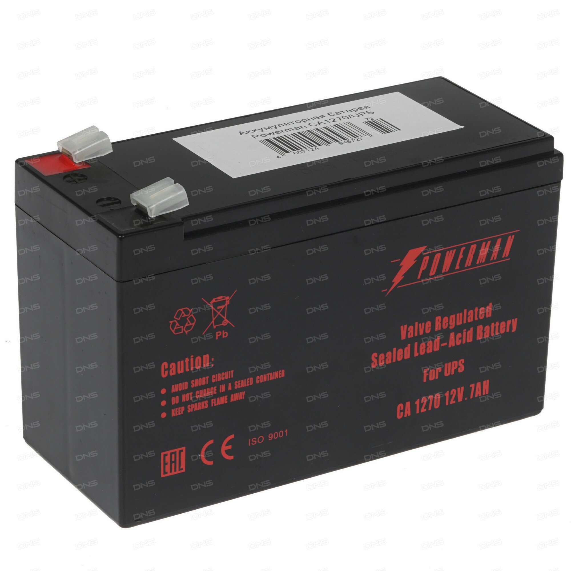 Аккумуляторная батарея для ИБП POWERMAN 12V/7AH
