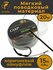 Мягкий поводковый материал 20м 15LB (6,8 кг) Коричневый камуфляж ...