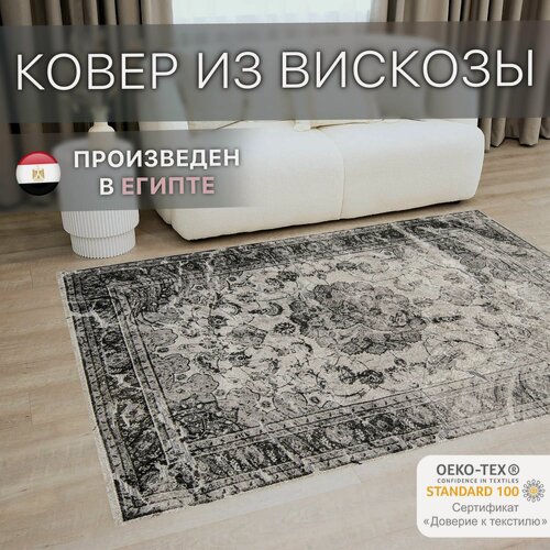 Изображение товара Ковер для комнаты на пол, палас в гостиную, Сейшелы, 195х280, серый