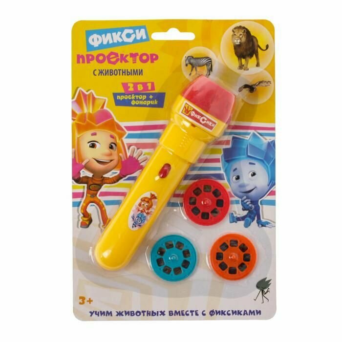 Проектор-фонарик Фиксики с животными (2462671)
