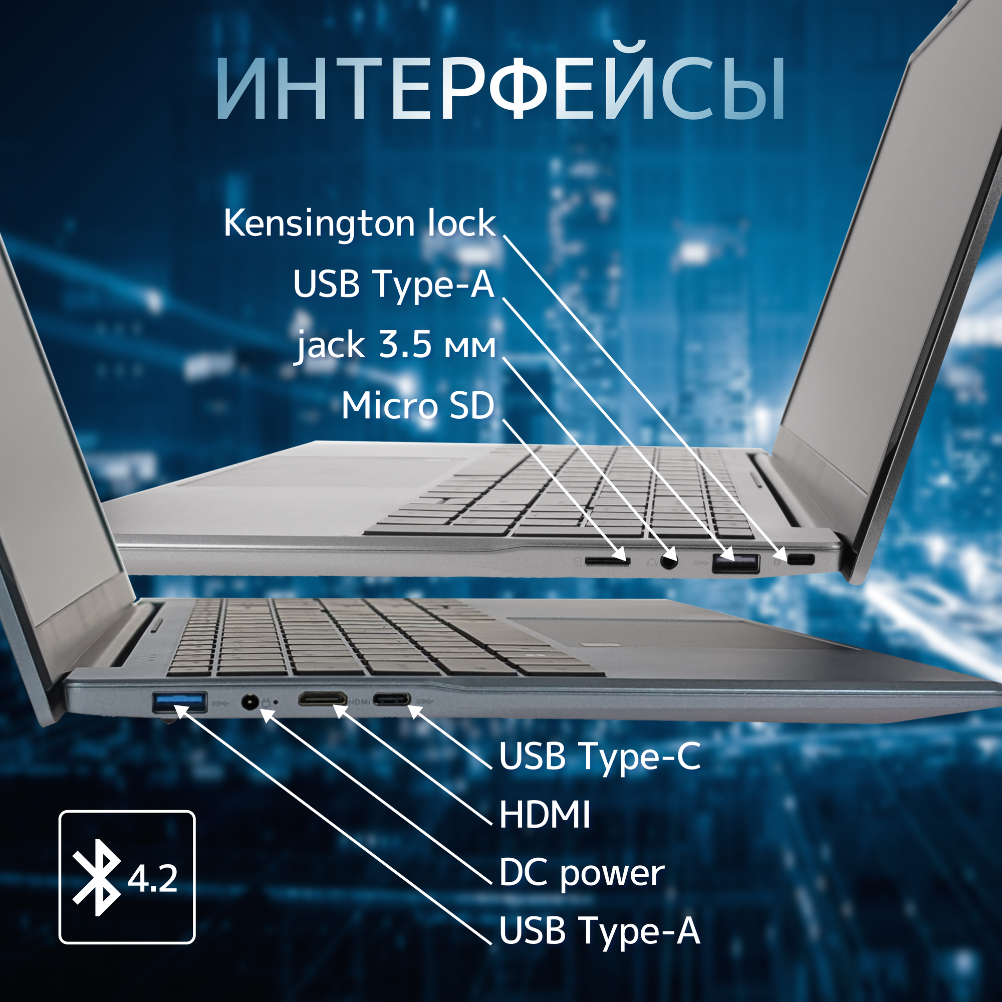 Ноутбук 15.6" Notebook Intel N5095 2.0 GHz, RAM 16GB, SSD 512GB, WiFi, Bluetooth, Silver , Black Keyboard Ru — фото 1