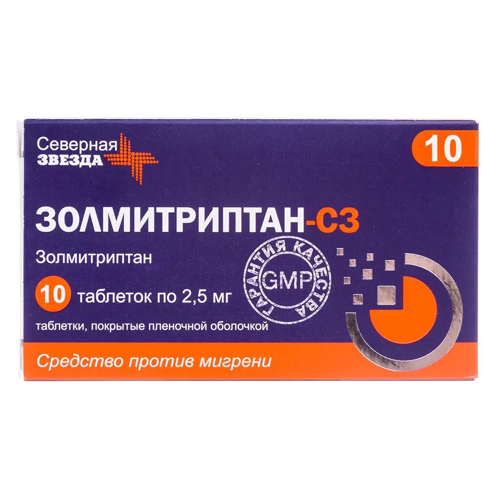 ЗолмитриптанСЗ таблетки покрыт плен об 25 мг 10 шт