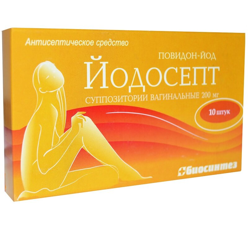 Йодосепт Супп ваг200Мг 10