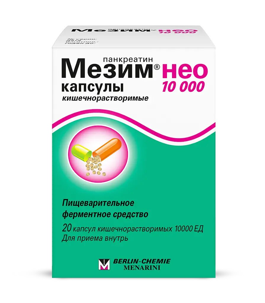 Мезим нео 10000 капсулы кишечнорастворимые 10000 ед 20 шт