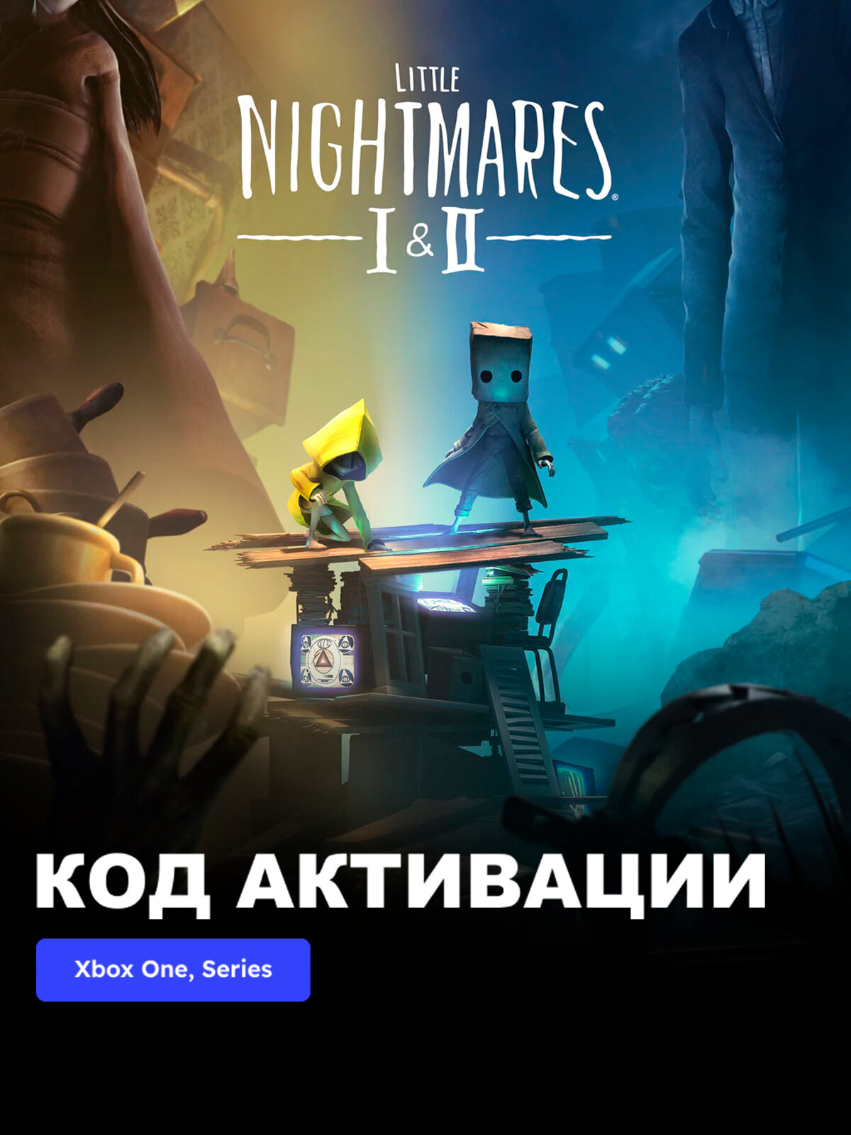 Игра Little Nightmares I & II Bundle Xbox One, Xbox Series X|S электронный ключ Турция