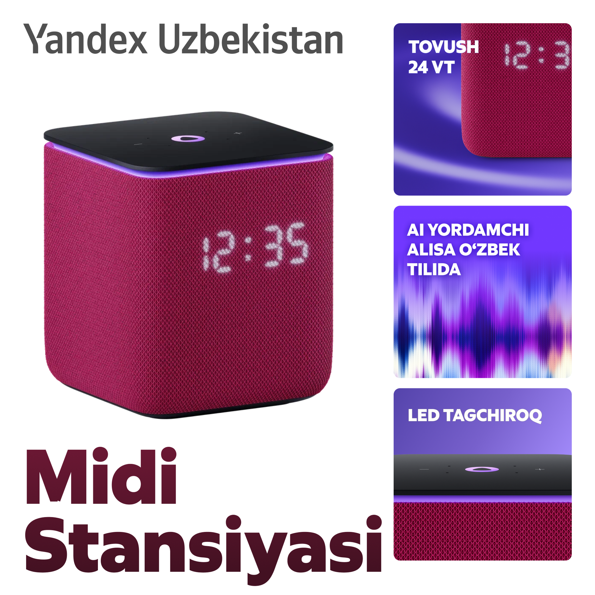 Умная колонка Яндекс Станция Миди с Алисой, малиновый, 24 Вт , с Zigbee