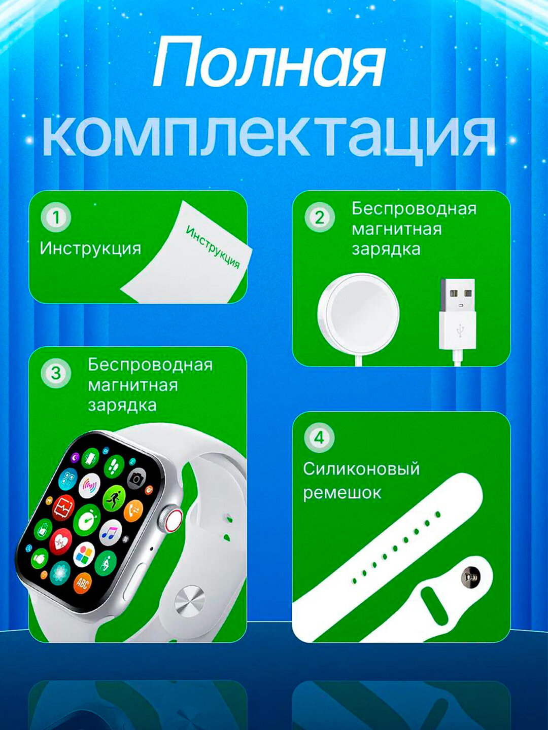 Умные часы Smart Watch BIG T800 Pro Max, для Android и iOS для любых смартфонов (iphone/ android). — фото 1