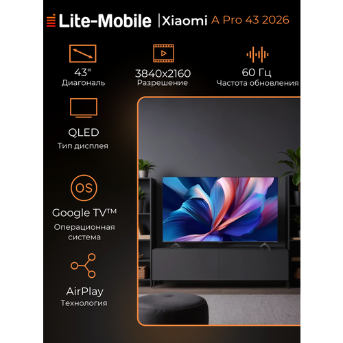фото Телевизор xiaomi 43" a pro 43 2026, диагональ 43", разрешение 4k, чёрный