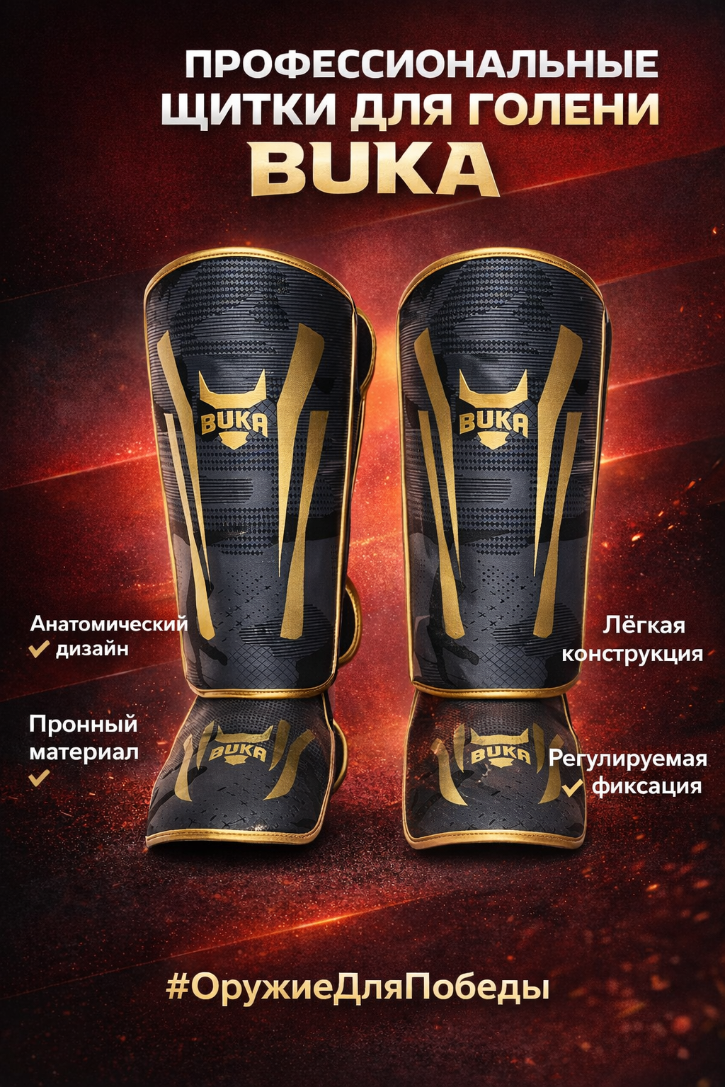 Щитки для ног "Спорт", дышащие, антибактериальные, высокая впитываемость, компактные k110