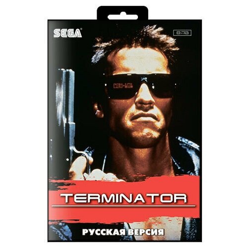 Игра для Sega: Terminator