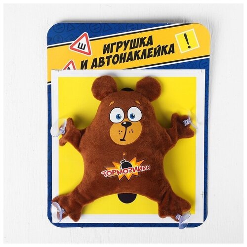 Игрушка для авто Milo toys 